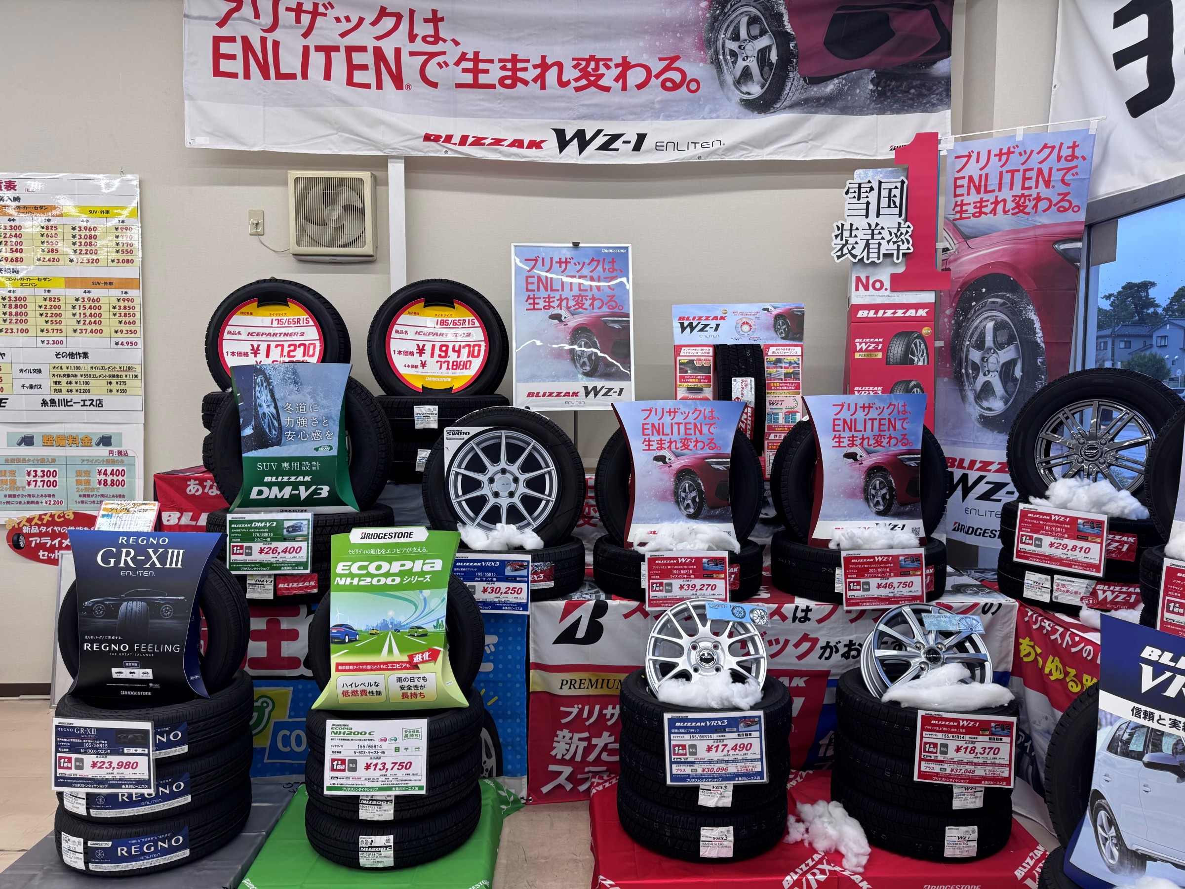 店舗写真