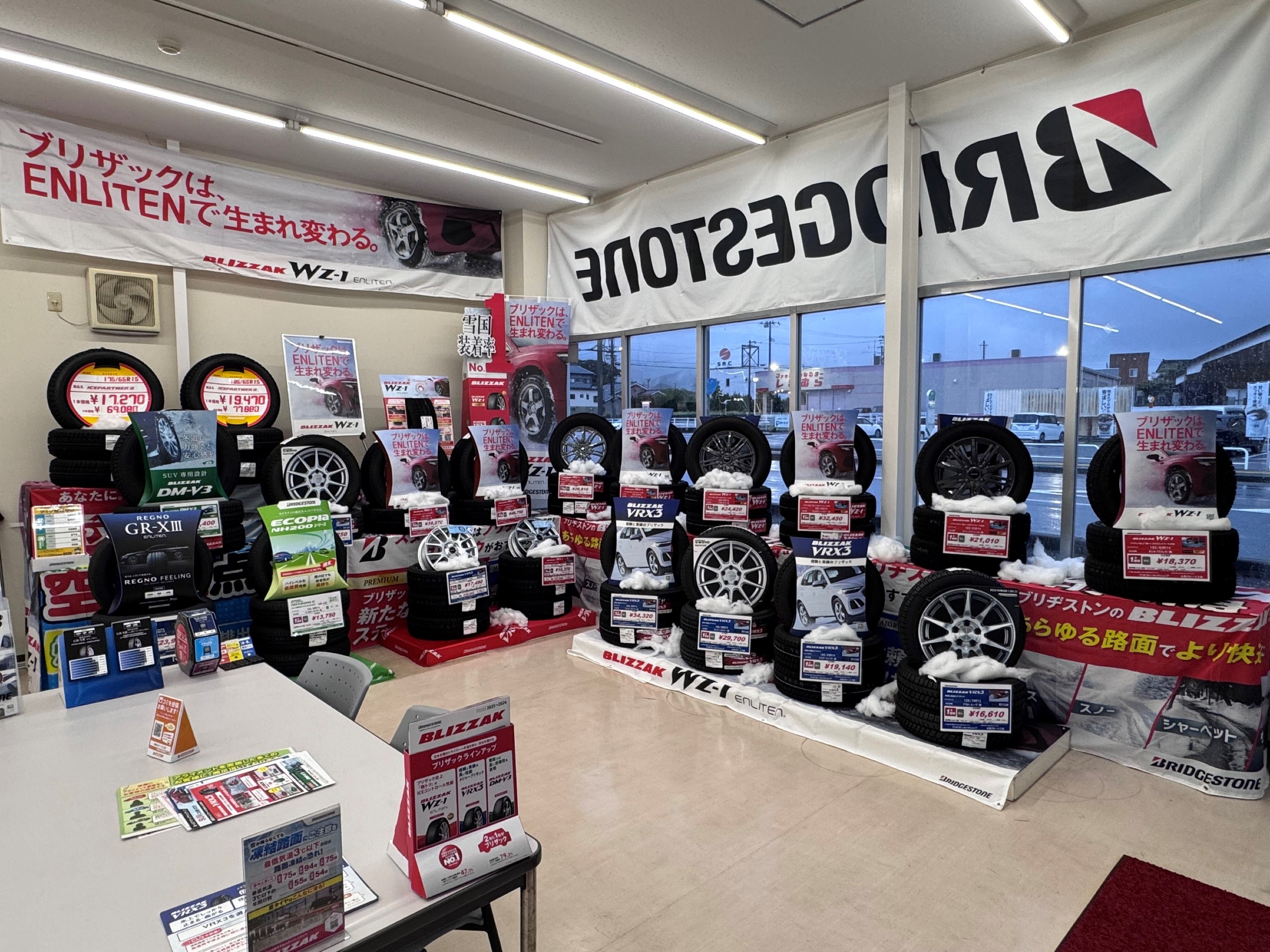店舗写真