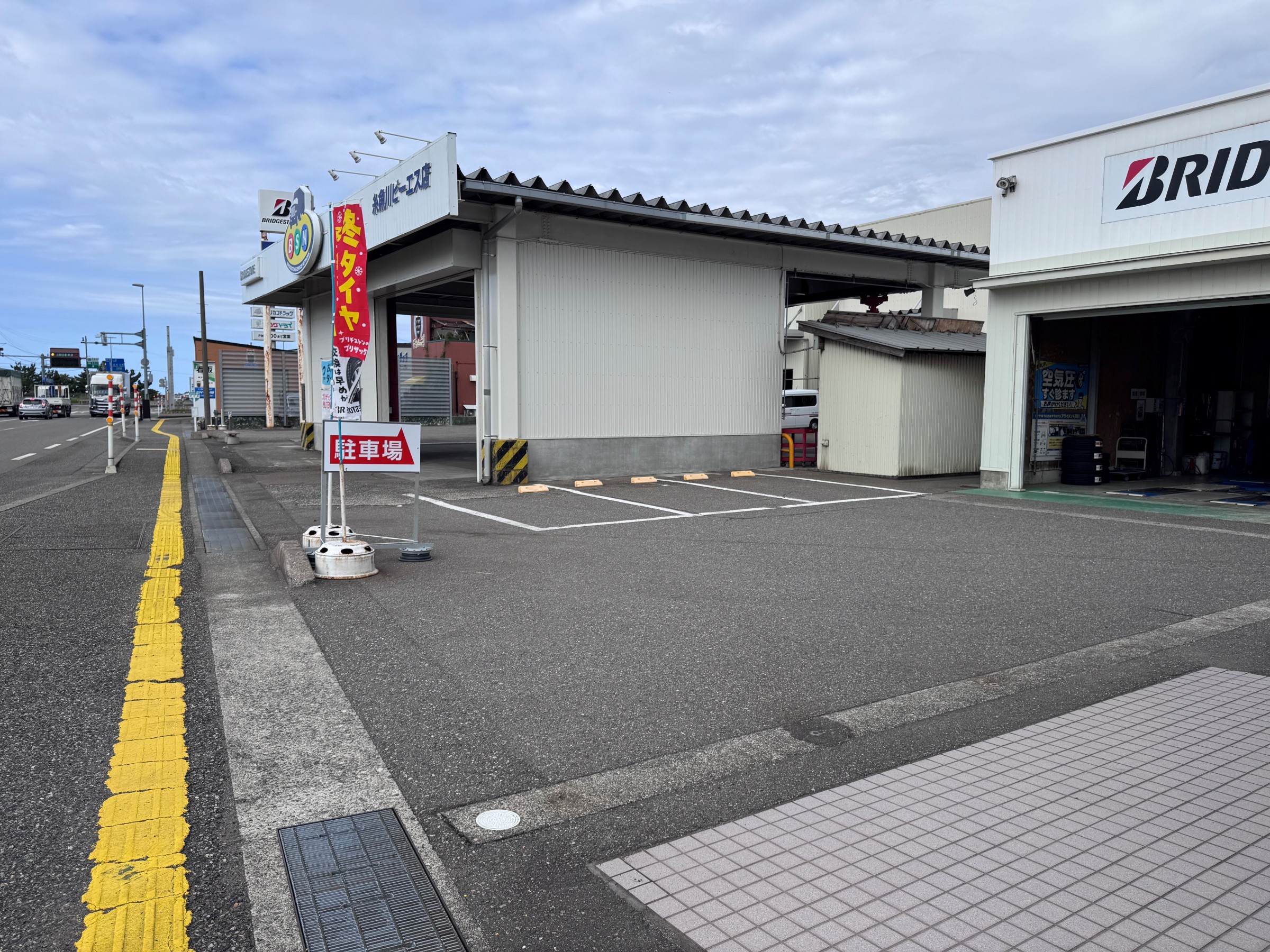 店舗写真