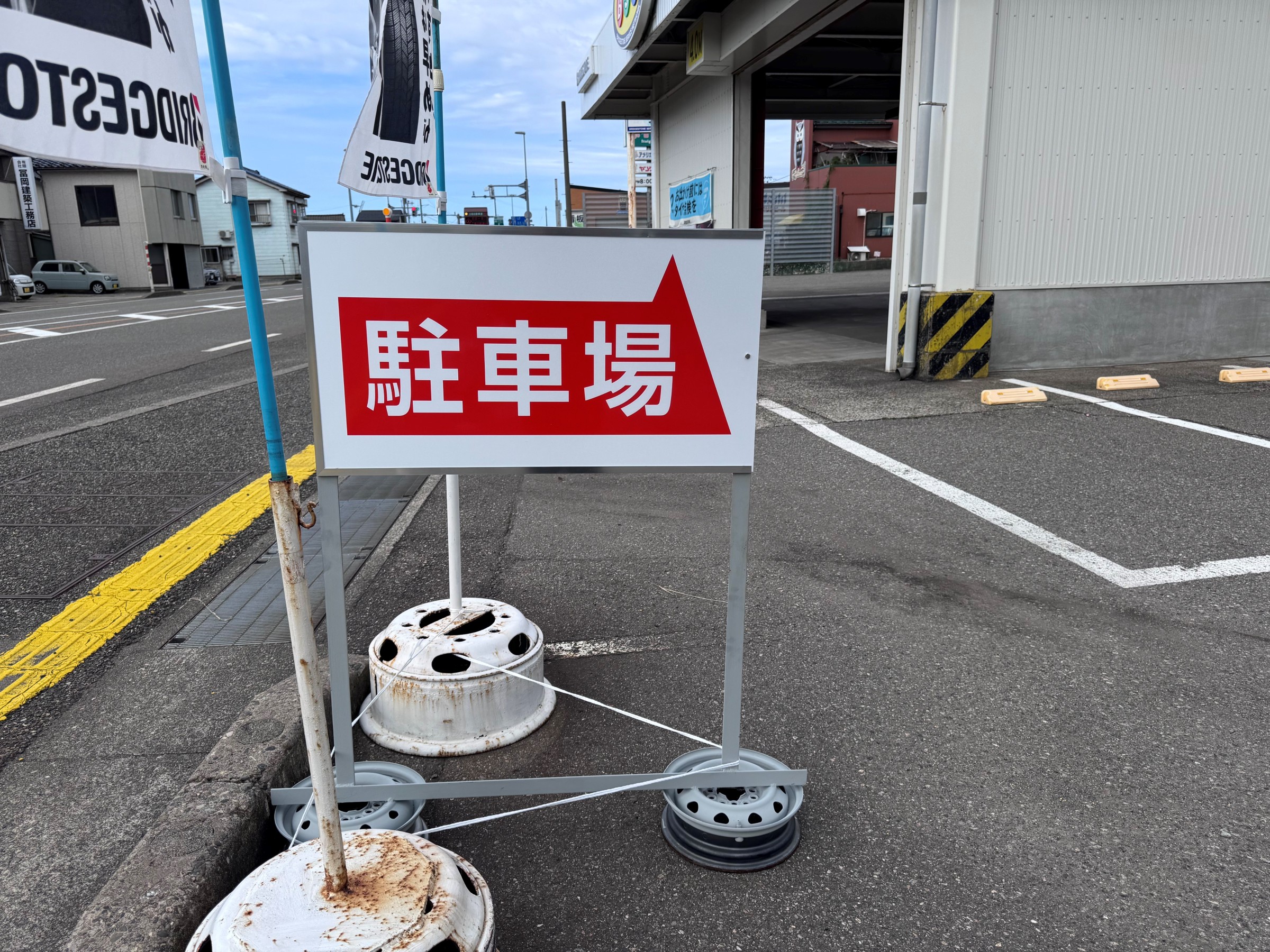 店舗写真