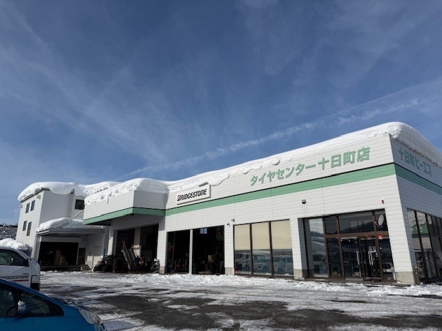 十日町ビーエス店