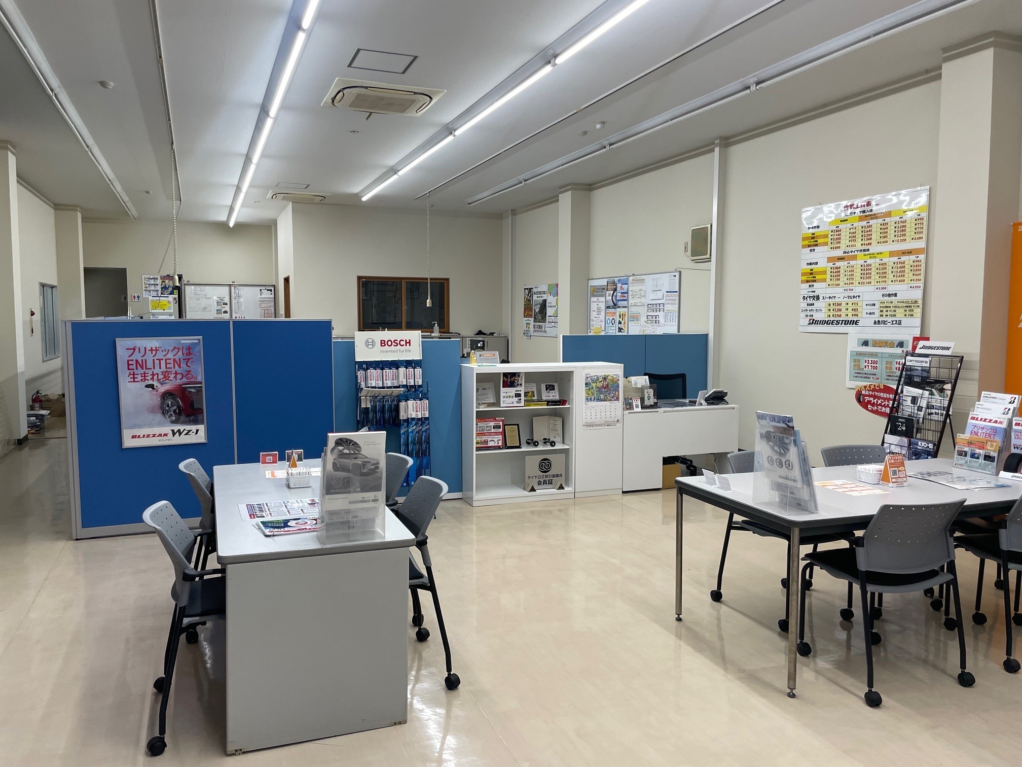 店舗写真