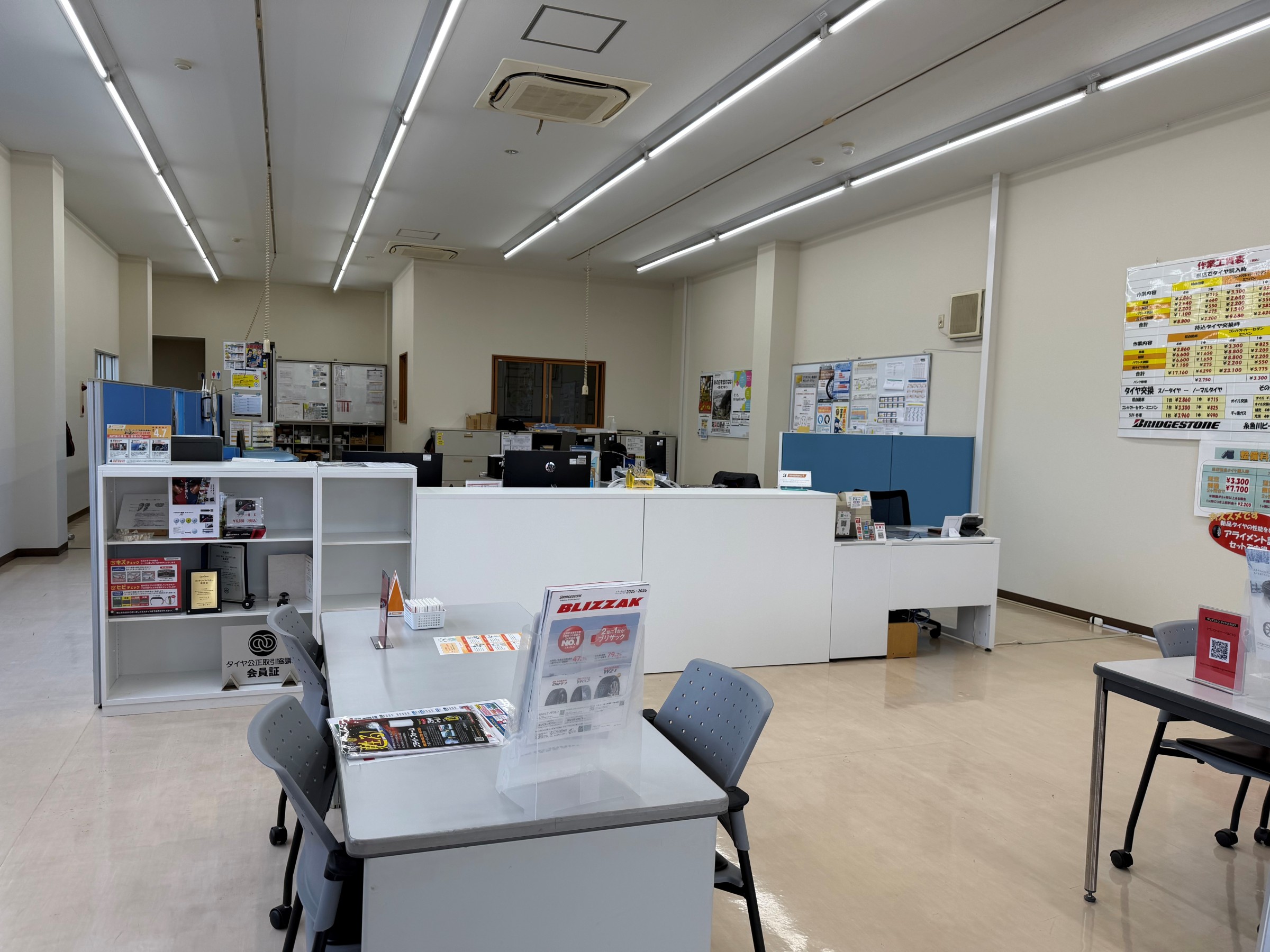 店舗写真