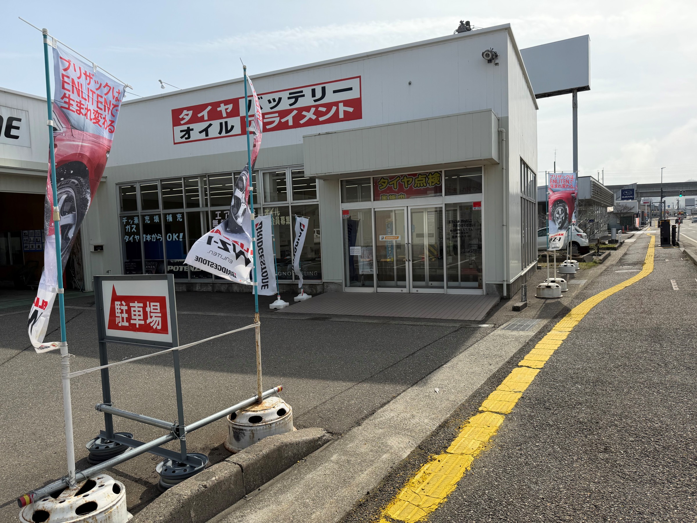 店舗写真
