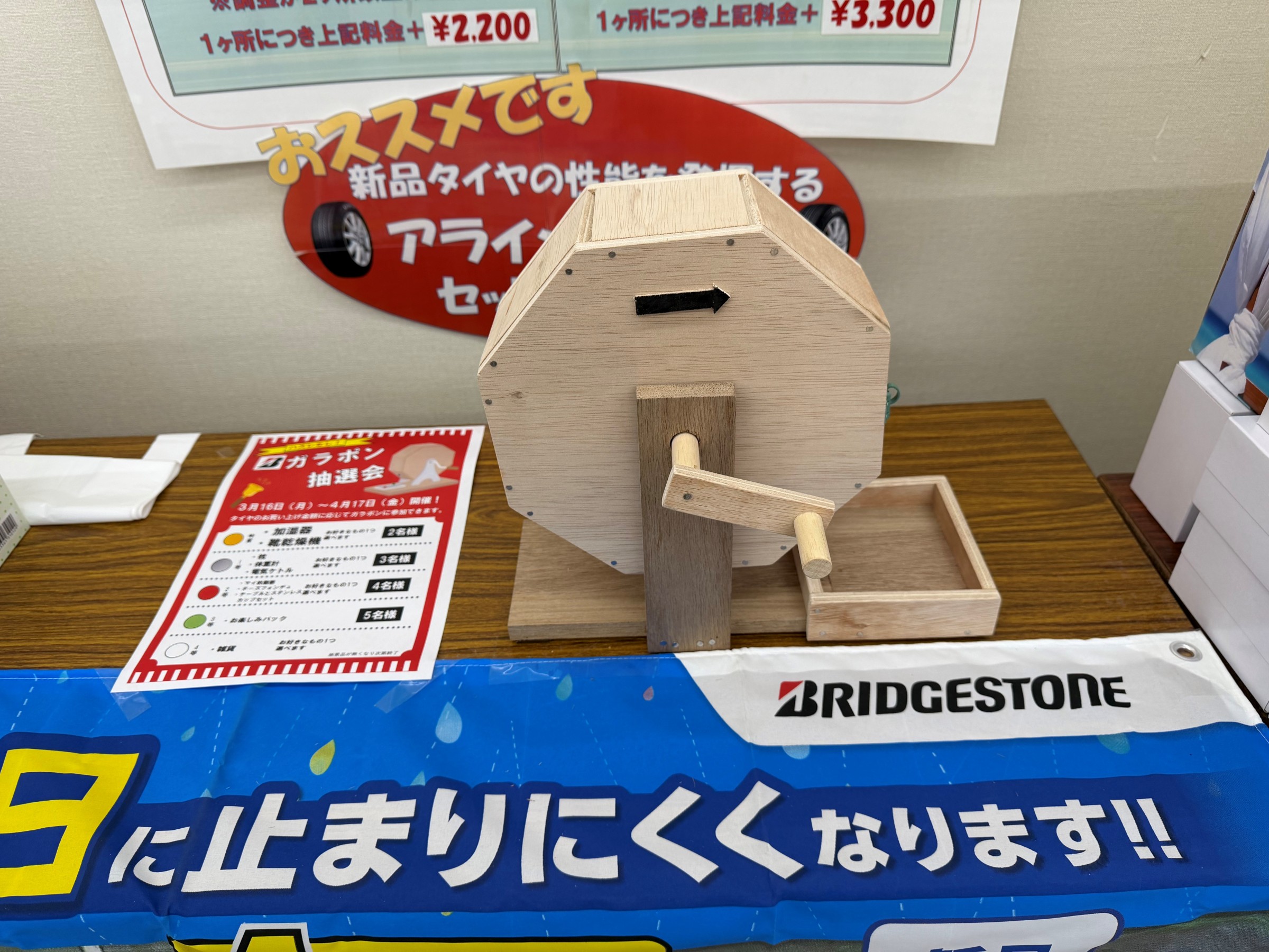 店舗写真