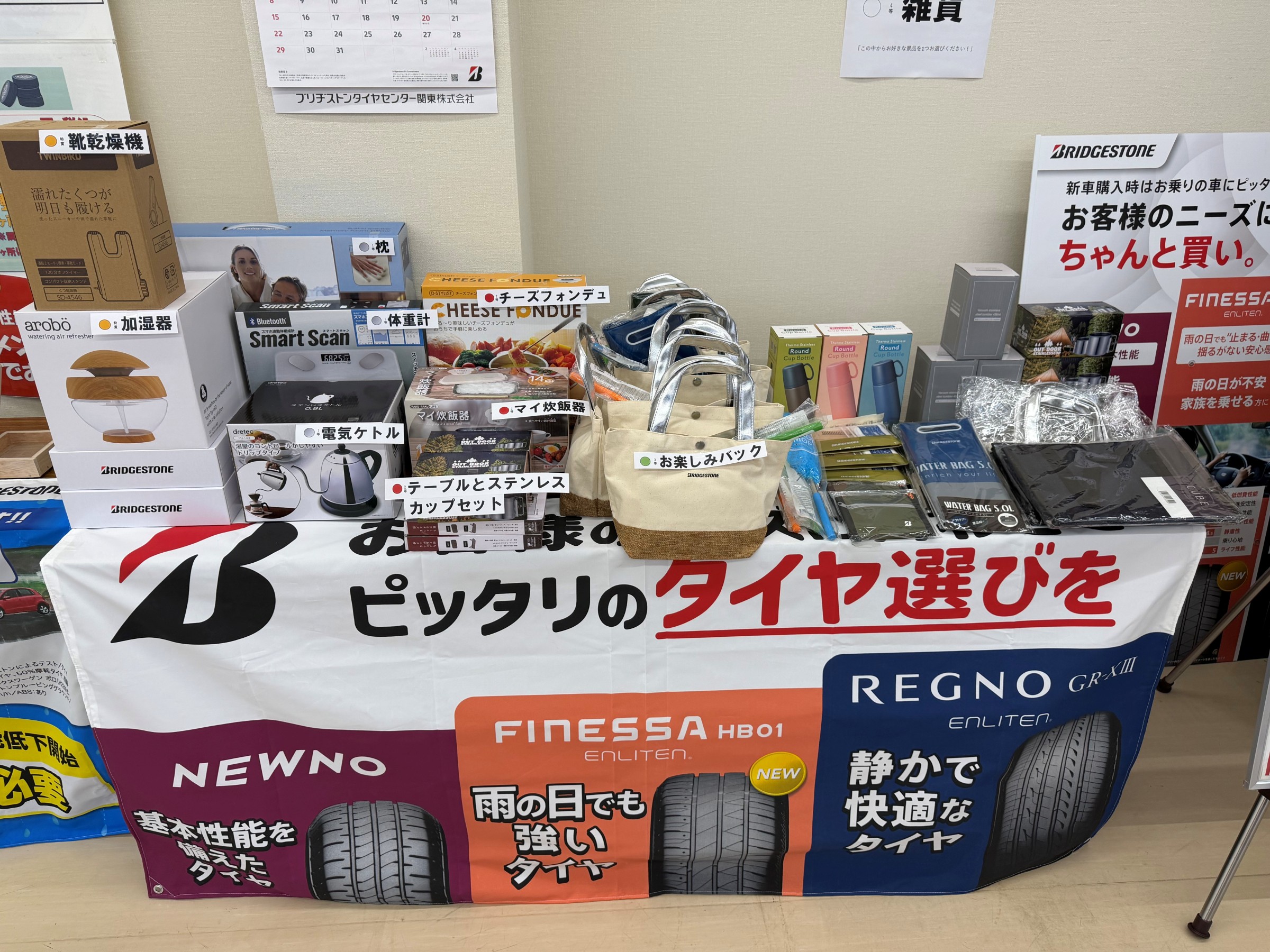 店舗写真