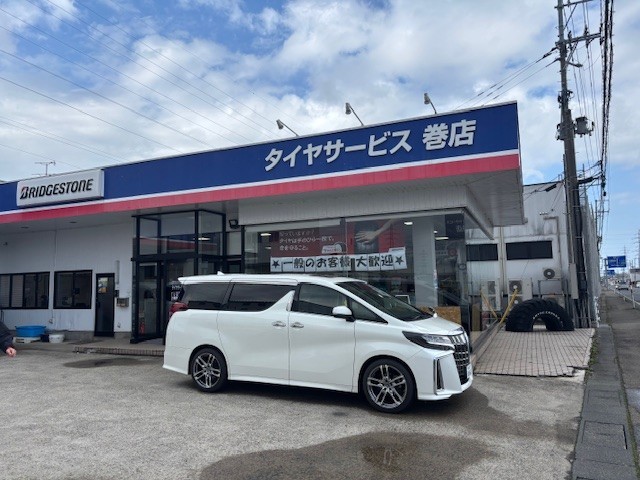 冬&rarr;夏　インチアップ交換