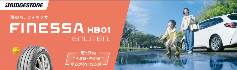ホームページ引用