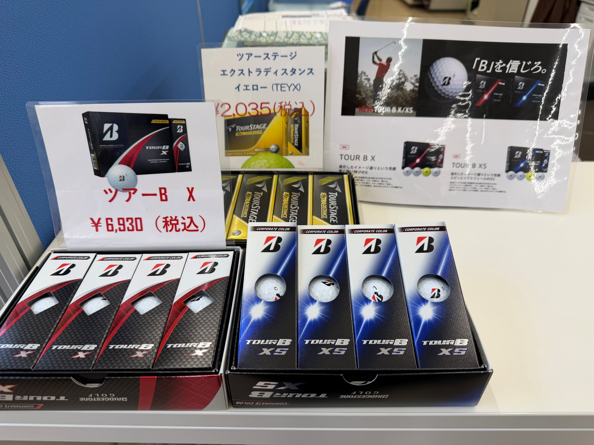 店舗写真