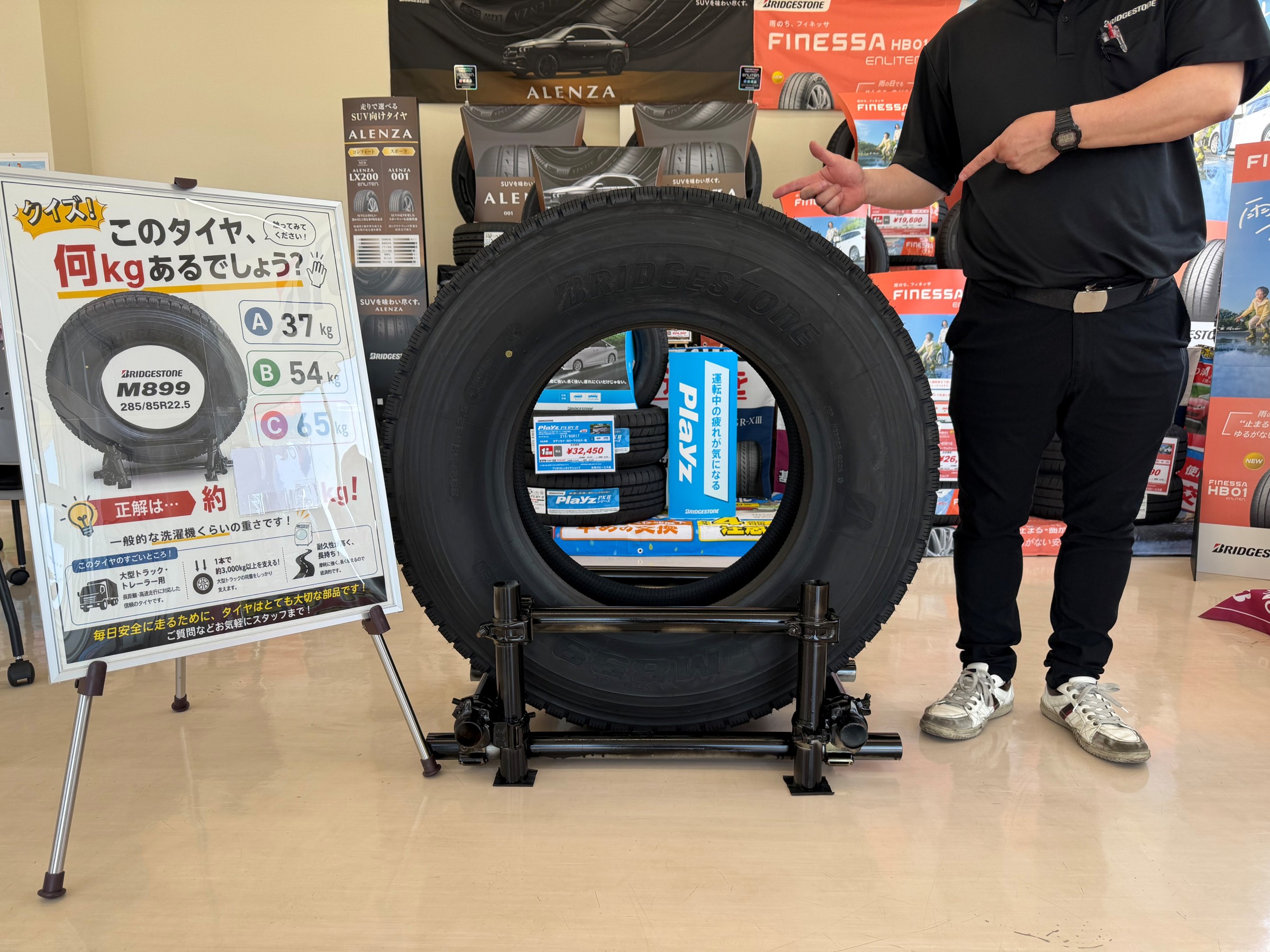 店舗写真