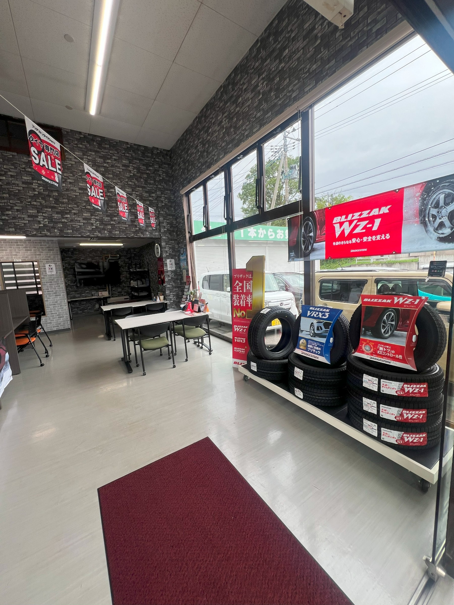 店頭風景